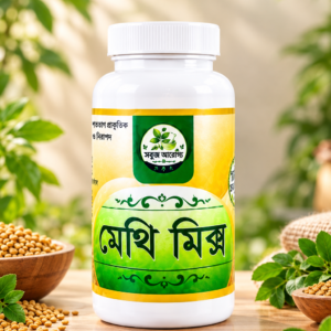 🎁 ১০ দিনের ট্রায়াল প্যাক সম্পূর্ণ ফ্রি! 📦 শুধু প্যাকেজিং ও হ্যান্ডলিং খরচ ৪৯ টাকা।
