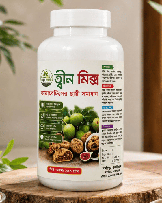 🎁 ১০ দিনের ট্রায়াল প্যাক সম্পূর্ণ ফ্রি! 📦 শুধু প্যাকেজিং ও হ্যান্ডলিং খরচ ৪৯ টাকা।